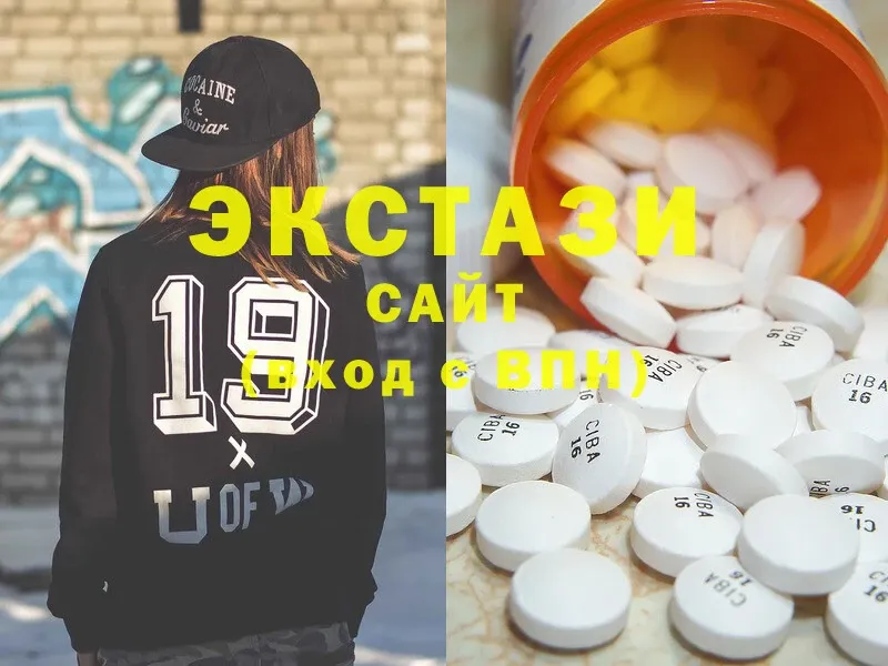 Экстази 300 mg  Ермолино 