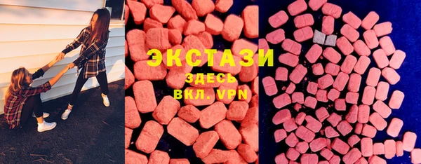 mdma Горнозаводск