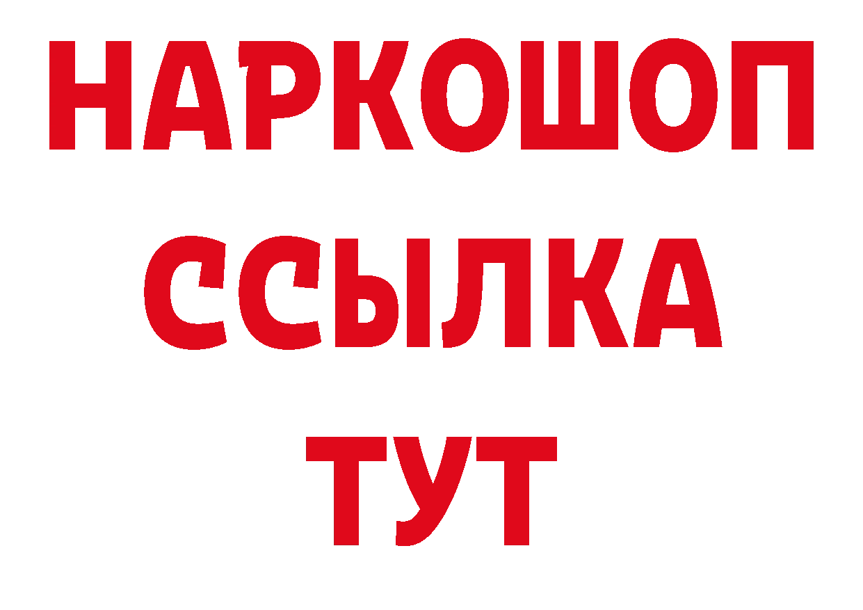 Амфетамин 97% сайт даркнет ОМГ ОМГ Ермолино